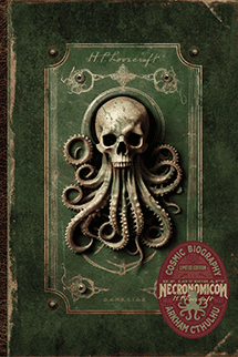 Necronomicon: Vida & Morte de H.P. Lovecraft + Brindes Exclusivos