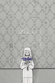 A Menina do Outro Lado [dear.] + Brindes Exclusivos