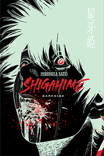 Shigahime Vol .2 + Brindes Exclusivos